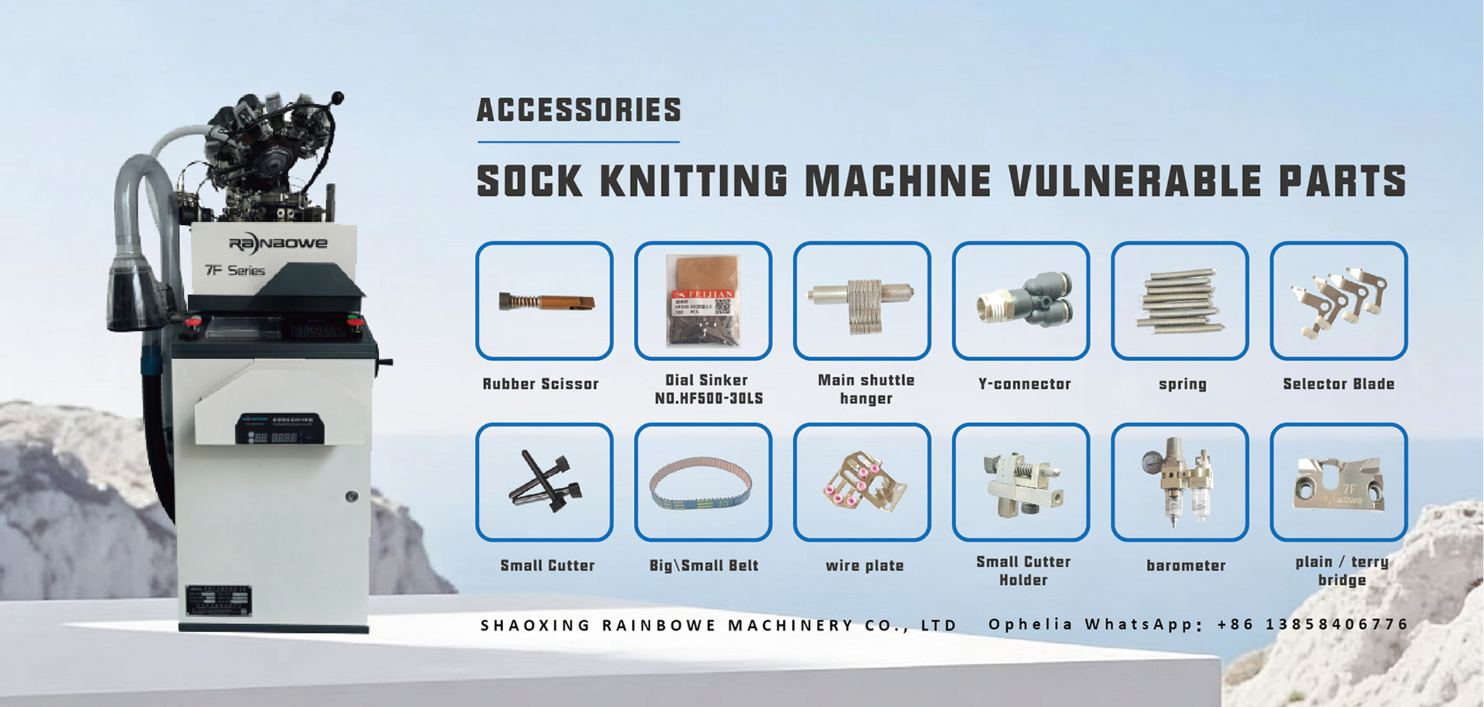 products-banner
